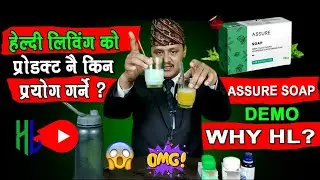Assure Soap Demo l Healthy Living Product Demo l Vestige Products Demo in Nepali language