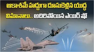 First-Ever IAF Eastern Air Command Air Show in Guwahati | 93rd Air Force Day Highlights