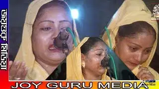 আমার কেউ রইলনারে-শিল্পী সরকার।।পিতা-মা হারানোর বেদনা বিচ্ছেদ/AMAR KEU ROILONARE -SHILPI SARKER