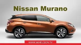 Nissan Murano _ made in Russia _ TOP 10 - PREview Alexander Michaelson
