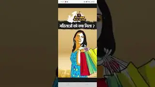 ###MP government new budget pase 2022-2023###