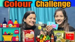 Finally हमने ये चैलेंज कर दिया ,मज़ा आ गया 😎 || Colour Challenge/ Funny Challenge😂😂 ||