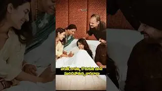వరుణ్ తేజ్,లావణ్య కొడుకుని చూసి మురిచిపోతున్న నాగబాబు | Varun Tej and Lavanya Son Latest Video