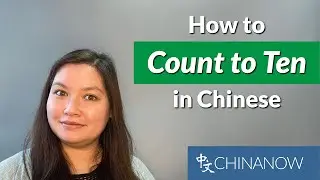 How to Count to Ten in Chinese | ChinaNow