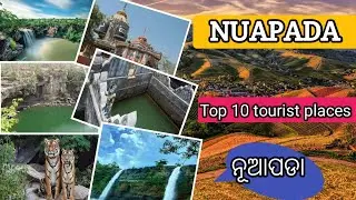 Top 10 Tourist Places in Nuapada // Nuapada Tourist Places // ନୂଆପଡା ର ପ୍ରମୁଖ ପର୍ଯ୍ୟଟନ କେନ୍ଦ୍ର