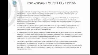 SCAD Office - Расчет на прогресирующее обрушение часть 1