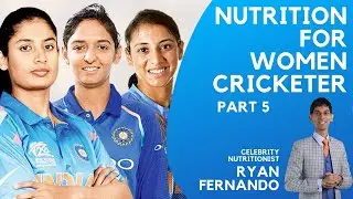 Cricket Nutrition for Indian Women's Cricket Team l Cricket Diet Plan  l Diet Tips for Cricketers-P5