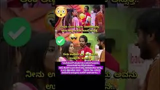#biggboss #KicchaSudeep #biggbosskannada12 #BBK12 #ColorsKannada #bbk12 #gillinata