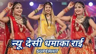 Bundeli rai jawabi rai deshi rai khadi rai dharmik rai  yadwa ki rai badhai rai khyal dehati rai
