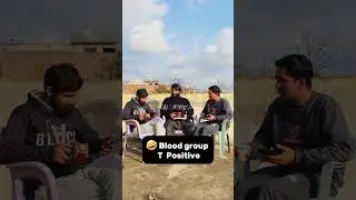 Blood group T positive 🤣🤣 #funny #viral  #trending