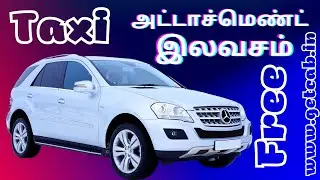 GetCab Taxi அட்டாச்மெண்ட் இலவசம் Cab Attachment Free Call Taxi Cab Car Travels Attachment Free