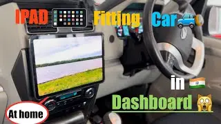 install ipad in car dashboard | tablet install  car | ipad fitting | hindi  music system | at home
