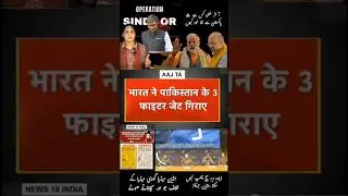 Difference between Moodi and Shahbaz media Pakistani media always truth godhi media..  #falseflag