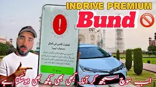 Indrive nY premium/comfort Ride bund krDi 🚫| UB soch Samaj kr Ana || UB kam kaisa hy?