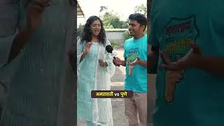 अमरावती vs पुणे
