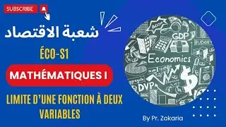 16# Chapitre 2 : Limite d'une fonction à deux variables réelles (Exercice)