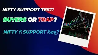 NIFTY Support Test | Buyers or Trap? | Market Direction Analysis in Kannada I Money Maarga Kannada