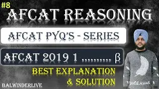 Afcat 2019 1 Reasoning Questions || Afcat 2019 1 Paper Solution||Afcat Previous Years Paper Solution