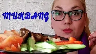 Не АСМР от Марии 🔪Mukbang🍤