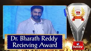 hmtv CFW Awards | Actor & Doctor Bharath Reddy Recieving hmtv CFW Award | hmtv