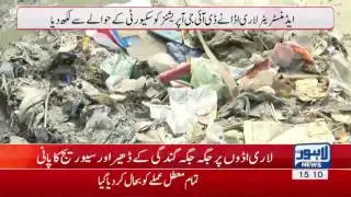 03 PM Bulletin Lahore News HD - 13 June 2017