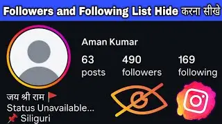 Instagram pe followers and following list kaise hide kare | how to hide followers and following