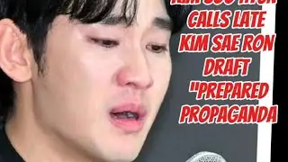 Kim Soo Hyun Denies Minor-Dating Allegations &mdash; Calls Late Kim Sae Ron&rsquo;s &ldquo;Draft&rdquo; a &ldquo;Propaganda&rdquo;