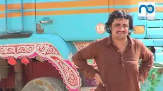ALL DUMPER TRUCK OWNERS ASSOCIATION KARACHI SINDH