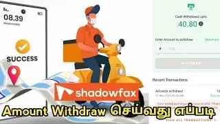 Shadowfax money withdraw in tamil