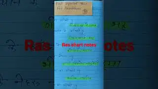 #ras #short #notes for pre