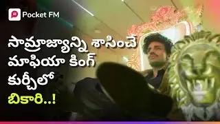 గ్యాంగ్‌స్టర్ల గుండెల్లో నిద్రపోయిన బికారి.. ఆ కుర్చీకి అసలైన వారసుడు ఇతనే! Tiger Returns Reveal 02