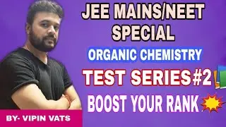 JEE MAIN 2020/NEET/ORGANIC CHEMISTRY TEST/ #JEEMAIN2020 #NEET2020 #ORGANICTEST
