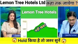 lemon tree hotel share news l lemon tree hotel share price today l lemon tree hotel share