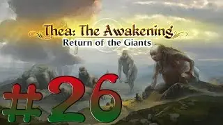 Thea: The Awakening (Return of the Giants) | Теа: пробуждение (Возвращение Гигантов) | (Часть №26)