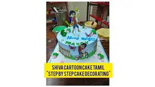Shiva Cartoon Cake Design in Tamil | Step by Step Cake Decorating | Yussuf Cake Designs 🚴