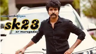 Sk23 movie music director update | sivakarthikeyan | ar murugadoss | anirudh | cinetrends