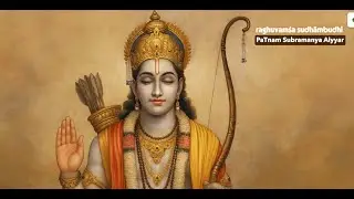 Raghuvamsha Sudhāmbudhi Candra &ndash; A Hymn to Śrī Rāma. Patnam Subramanya Aiyar. #carnatic #aimusic