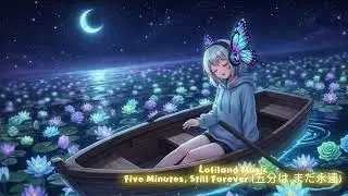 LOFI LAND MUSIC - Five Minutes, Still Forever [LOFI Hip-Hop No Copyright Music]