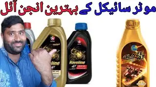 motorcycle engine oil reviews 2023/PSO and havoline caltex engine oil reviews/bike engine oil