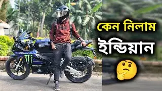 Why did I buy Indian R15M 🏍️ Indonesian or Indian R15 V4