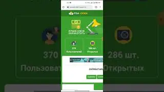 viacoin платит по 150% за 3 часа самый лучший вариант заходим