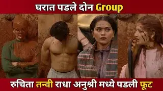 Bigg Boss Marathi 6 EP 10 Review Raqesh Group vs Vishal Group Divya vs Dipali