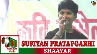 SUFIYAN PRATAPGARHI,ALL INDIA MUSHAIRA,RAI BARI MAHUAWA, WEST CHAMPARAN,07TH DEC 2017.