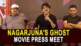 Nagarjuna's GHOST Movie Press Meet || Nagarjuna || Kajal Aggarwal | Praveen Sattaru | ALO TV CHANNEL