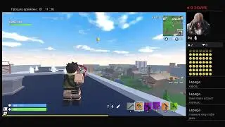 Fortblox фортблок от fedkabro