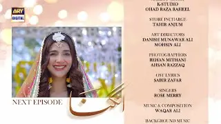 Angna Episode 2 Promo Review - Angna Episode 1 Review - Angna Episode 2 Teaser - Showbiz Click