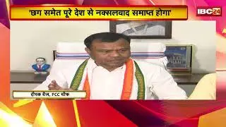CG Naxal Surrender: Another nail in the coffin of Naxalism. Bhupati, carrying a bounty of over Rs...