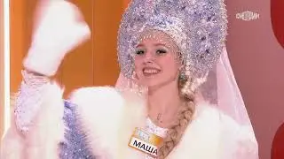 Сто к одному (27.12.2025)