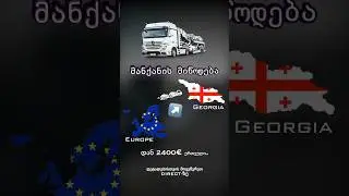 Autotransport #copart #automobile #carauction #georgia #carsale #dealership