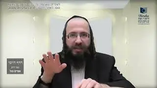 העמוד היומי באידיש מסכת פסחים דף צח עמוד ב